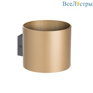 Настенный светильник Lightstar Rullo 204690