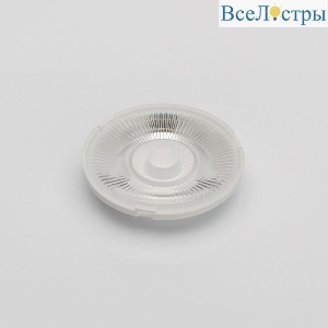 Линза для светильника Lumker HK-24D-R3 00-00012032