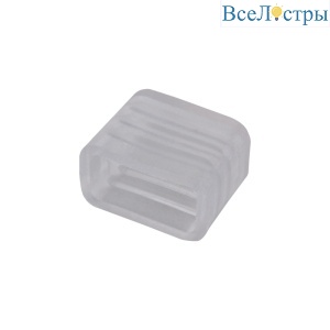 Заглушка для одностороннего светодиодного гибкого неона 220V 2835 (10 шт) Elektrostandard 4690389120206