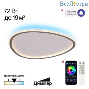Потолочная люстра Citilux Тrio CL215B251E