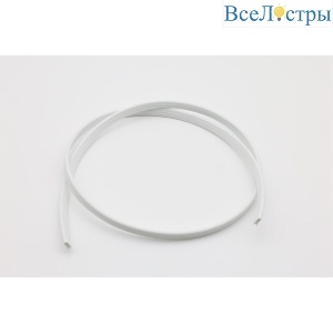 Гарпун шинопровода для натяжного потолка Aployt Magnetic track 220 APL.0284.10.01