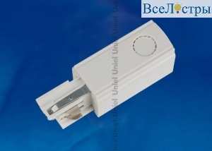 Трехфазный ввод питания для шинопровода Uniel UBX-A01 WHITE 1 POLYBAG 09735
