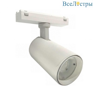 Трековый светодиодный светильник iLedex Technical Vision 4825-048-D70-20W-36DG-4000K-WH