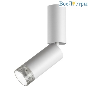 Спот Odeon Light Hightech Ligo 7136/8CL