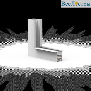 Коннектор угловой Arlight MAG-CON-4560-F-L90-INT (WH, 5LN, внутренний) 046928