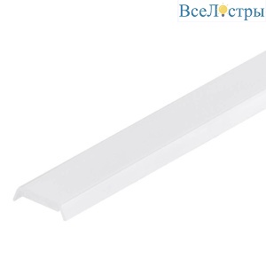 Рассеиватель Arlight матовый для PHS 013292