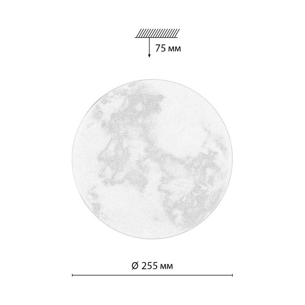настенно-потолочный светодиодный светильник sonex pale sun 7726/al