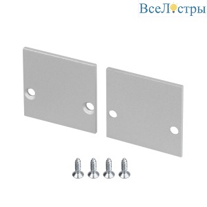 Заглушка Arlight LINE-2525 глухая (Алюминий) 060599