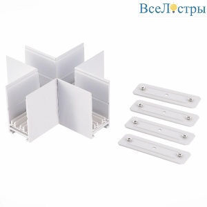 Соединитель X-образный ST Luce Skyline 220 ST015.522.21
