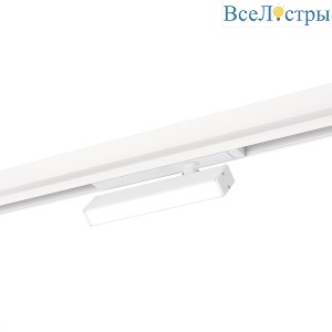 Трековый светильник ST Luce Skyline 220 ST378.596.09