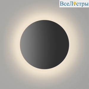 Настенный светильник DesignLed GW-8663L-9-BL-WW 003042