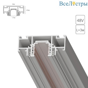 Шинопровод магнитный Arte Lamp Optima-accessories A753333