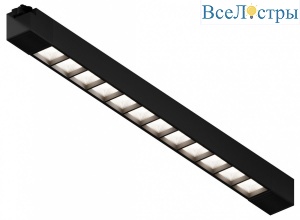 Трековый однофазный светильник Hesby Lighting Skylite HSBL_0145