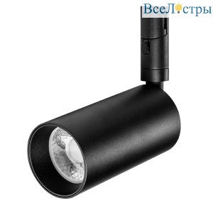 Трековый однофазный светильник Lightstar Due 207337