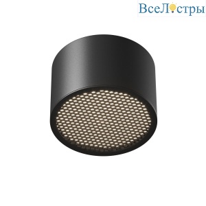 Потолочный светильник Maytoni Technical Glare C122CL-GX53-B