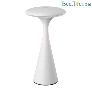 Уличная настольная лампа Arlight SP-COLLADA-TAB-1.5W Warm3000-MIX (WH, 123 deg) 044368