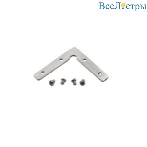 Соединитель профиля Arlight SL-LINE-2522-90 042065