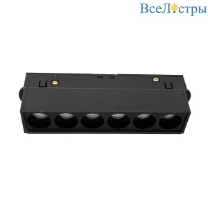 Трековый светильник Wertmark WTG.O24.600.30.06