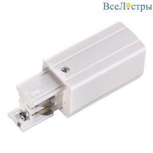 Соединитель-токопровод правый Novotech Port 135048