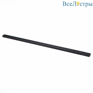 Шинопровод ST LUCE ST001.429.00