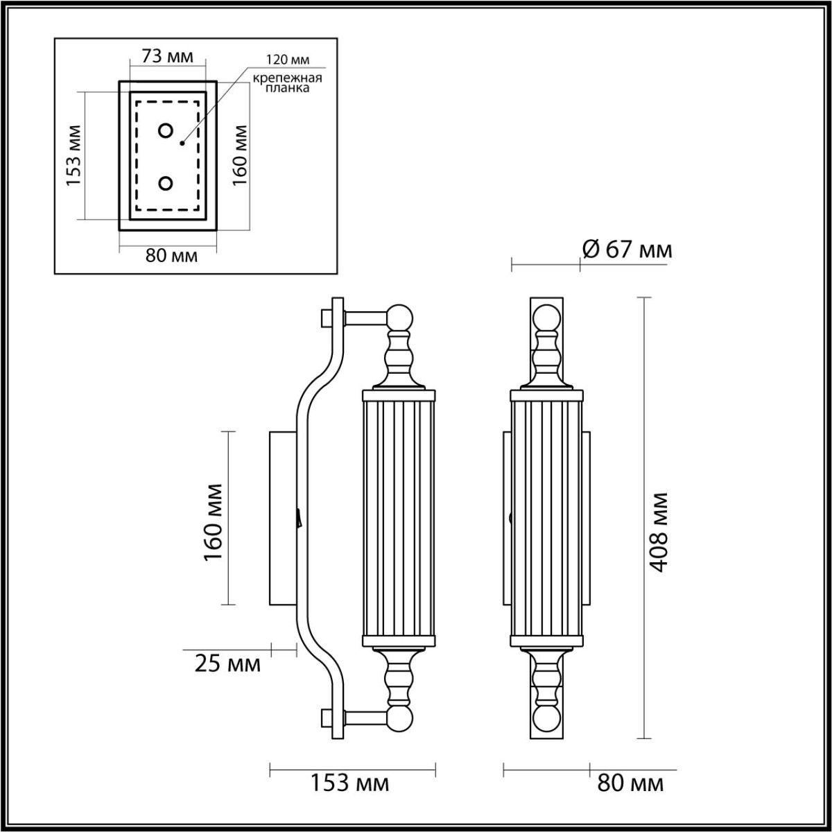 бра odeon light drops tolero 4941/1w