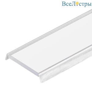 Экран Arlight прозрачный для профиля PLS-LOCK 016443