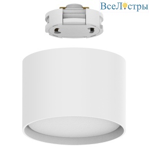 Трековый однофазный светильник Feron 51122 AL134