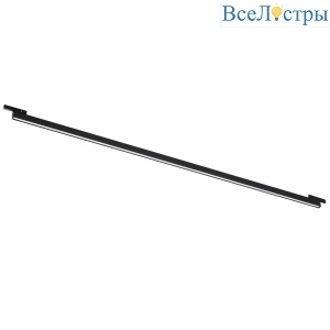 Трековый светодиодный светильник Lightstar Linea 266447