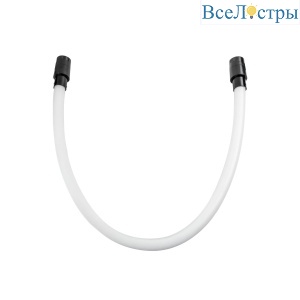 Трековый однофазный гибкий светильник Lightstar Due Hermes 270647