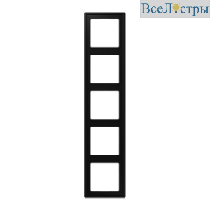 Рамка пятиместная Jung LS985SWM