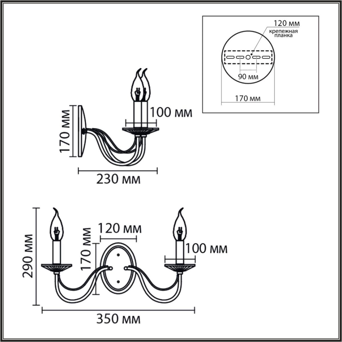 бра lumion classi incanto 8033/2w
