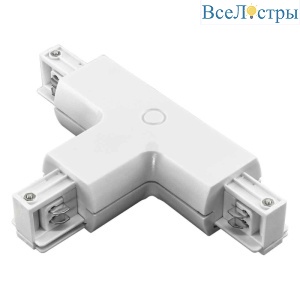 Коннектор T-образный Lightstar Barra 504136