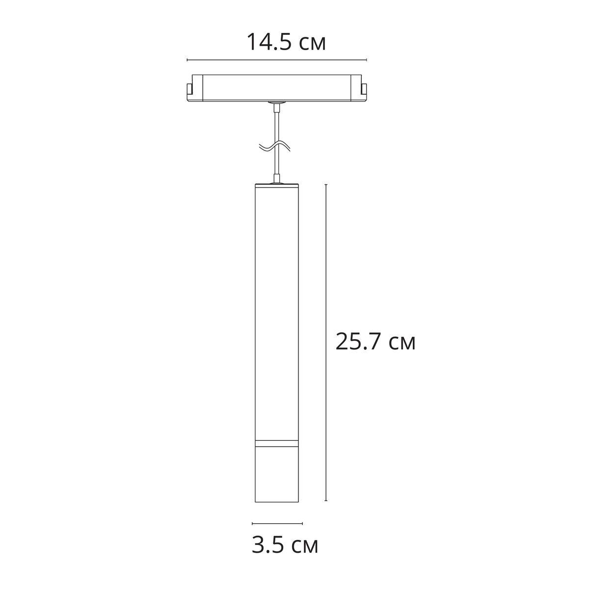 трековый светодиодный светильник arte lamp rapid a2959pl-1wh