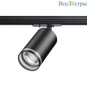 Трековый светильник Novotech Port Ular 370877
