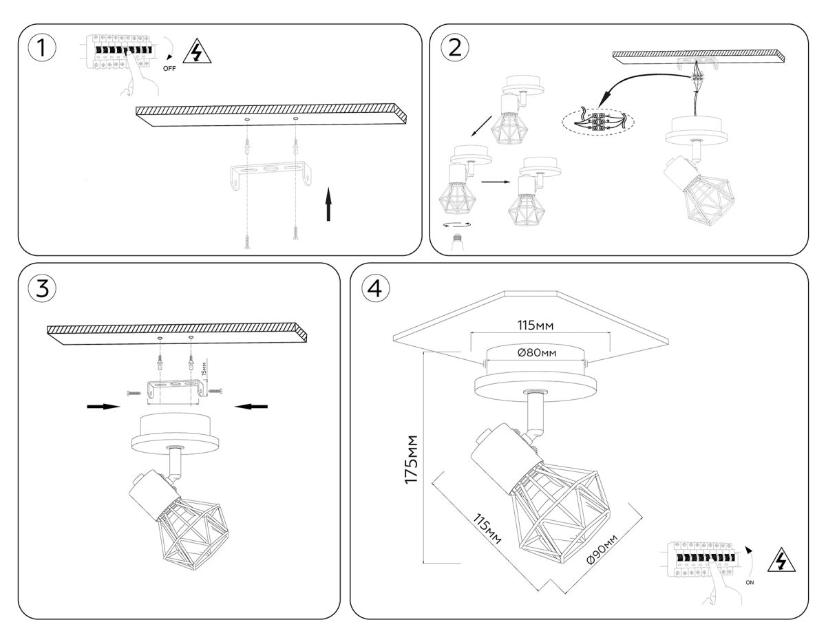 спот ambrella light traditional loft tr8751