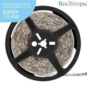Светодиодная влагозащищенная лента Gauss 14,4W/m 60LED/m 5050SMD холодный белый 5M 356000314