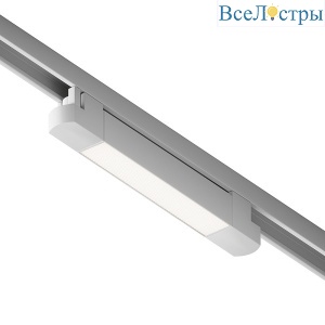 Трековый однофазный светильник Hesby Lighting Skylite HSBL_0045
