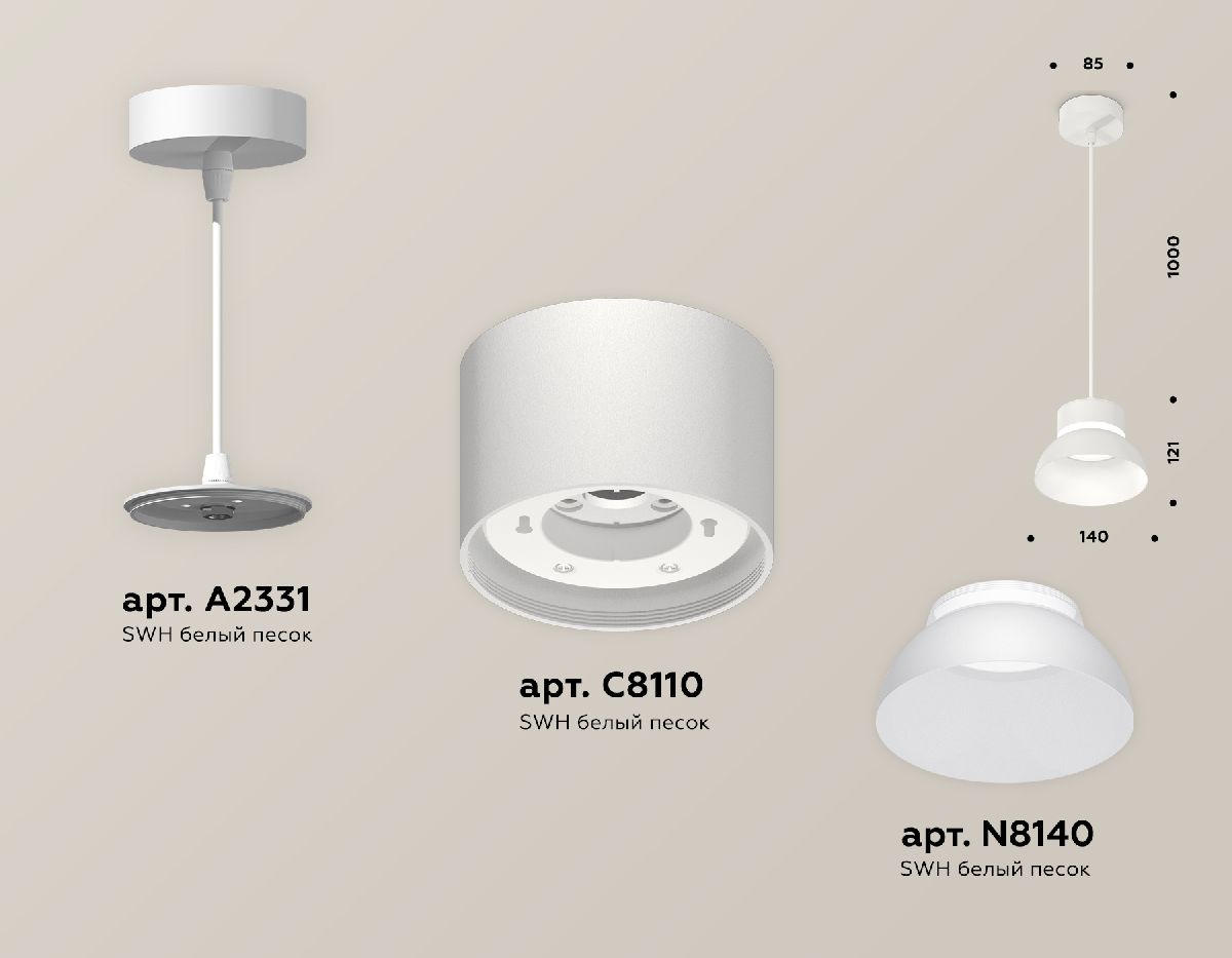 подвесной светильник ambrella light techno (a2331, с8110, n8140) xp8110050