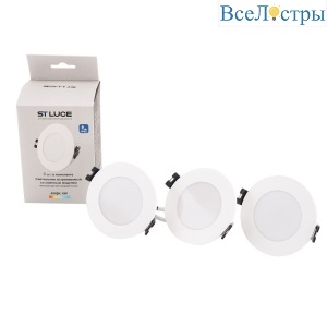 Встраиваемый светильник со сменным модулем 3шт ST Luce ST907.508.01_3