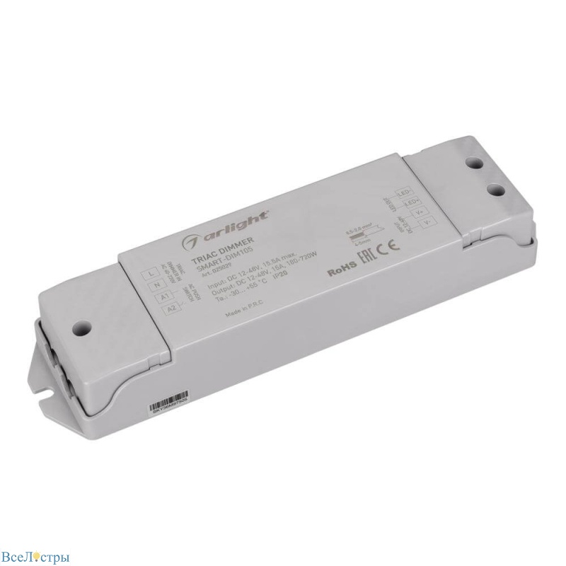 диммер arlight smart-dim105 025029