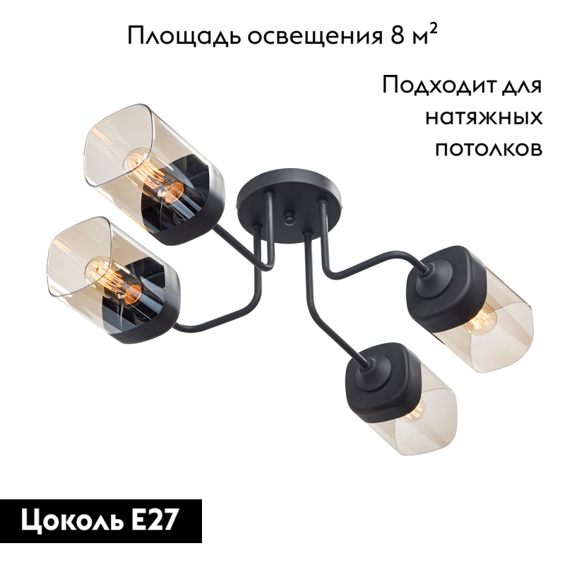 потолочная люстра vitaluce v4888-1/4pl