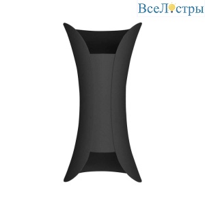 Уличный настенный светодиодный светильник ST Luce Cosetto SL1584.411.02