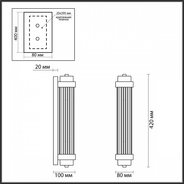 бра odeon light lordi 4821/2w