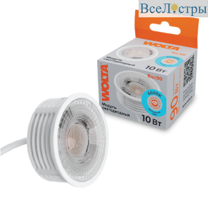 Светодиодный модуль Wolta WDL-MR16-220V10W6K-LC