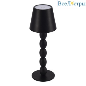 Настольная лампа ST Luce Ease SL1011.404.01