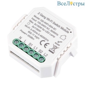WIFI реле 2 канала ST Luce Around ST9000.500.02C