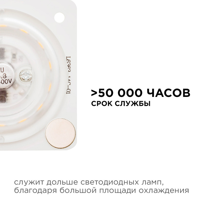 светодиодная плата apeyron 220в 2835 12вт 2700k ip20 02-12