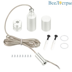 Подвес Arlight MOONLIGHT-VT-LIFT-SIDE-D18 White 048382