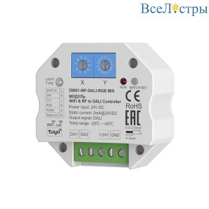 Wi-Fi модуль Maytoni Wi-Fi 721005