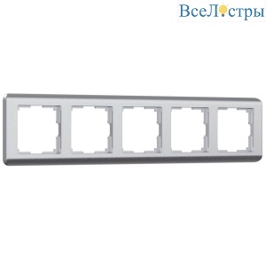 Рамка на 5 постов Werkel Stream серебряный W0052106 4690389172755